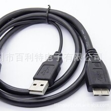 USB3.0���L�� ��USB�Դ������ݔ�� �Ƅ�Ӳ�PU�P��X�z��C1M��ɫ