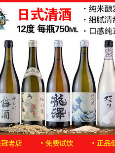 ������ʽ���750ml 12����ƹ𻨺���÷����ʽ���Ӿƙ�֮���