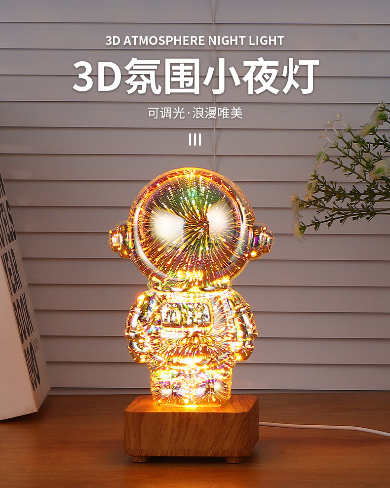 Creativo 3D fuegos artificiales oso colorido luz cambiante hogar Internet celebridad noche luz vidrio efecto tridimensional escritorio decoración adornos