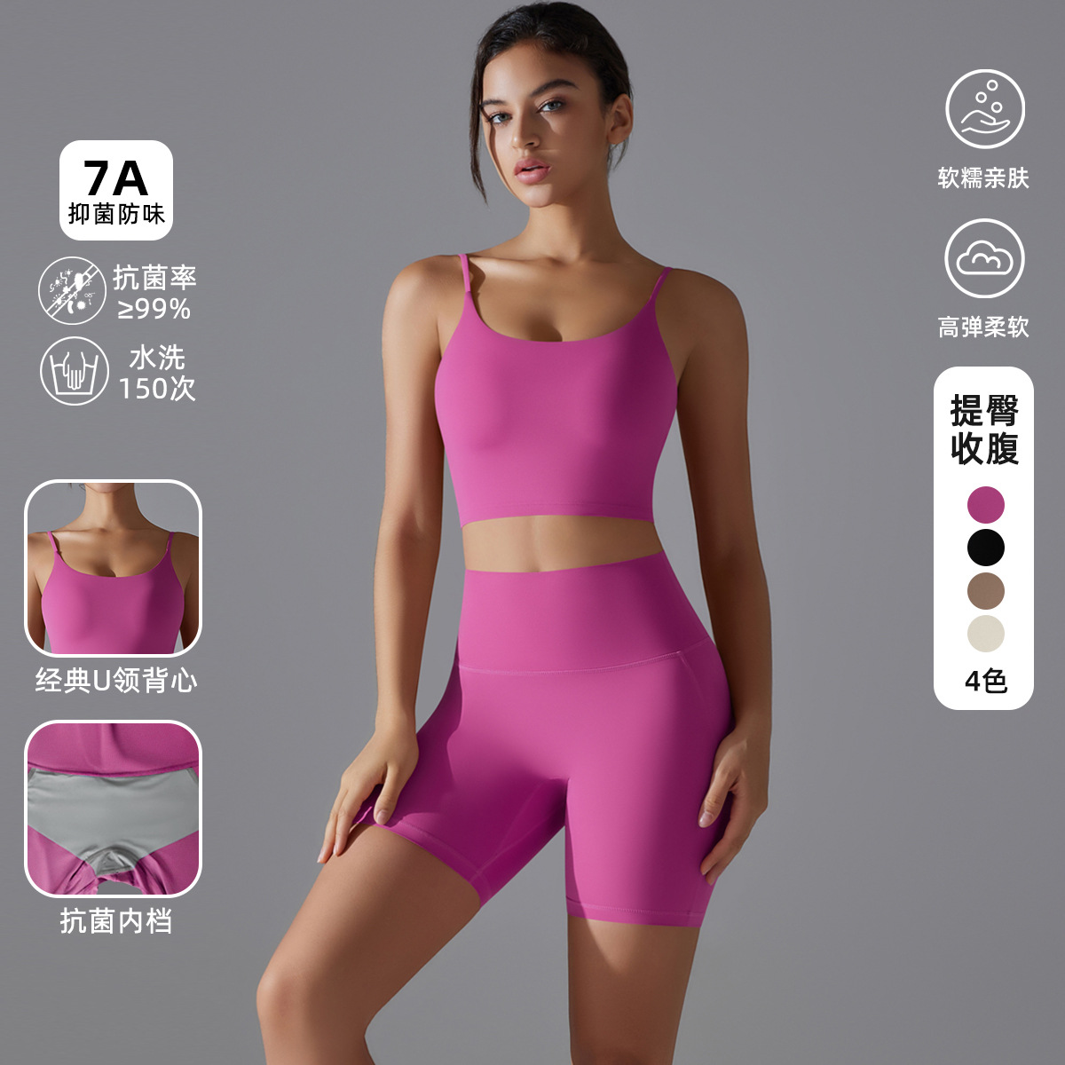 Nuevo tipo sin pantalones interiores cintura alta caderas desnudas ajustadas yoga ropa interior deportiva corredor bra pantalones cortos set mujer