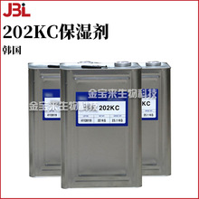 韩国 202KC 保湿剂 双甘油 聚甘油 润肤 化妆品原料 1kg