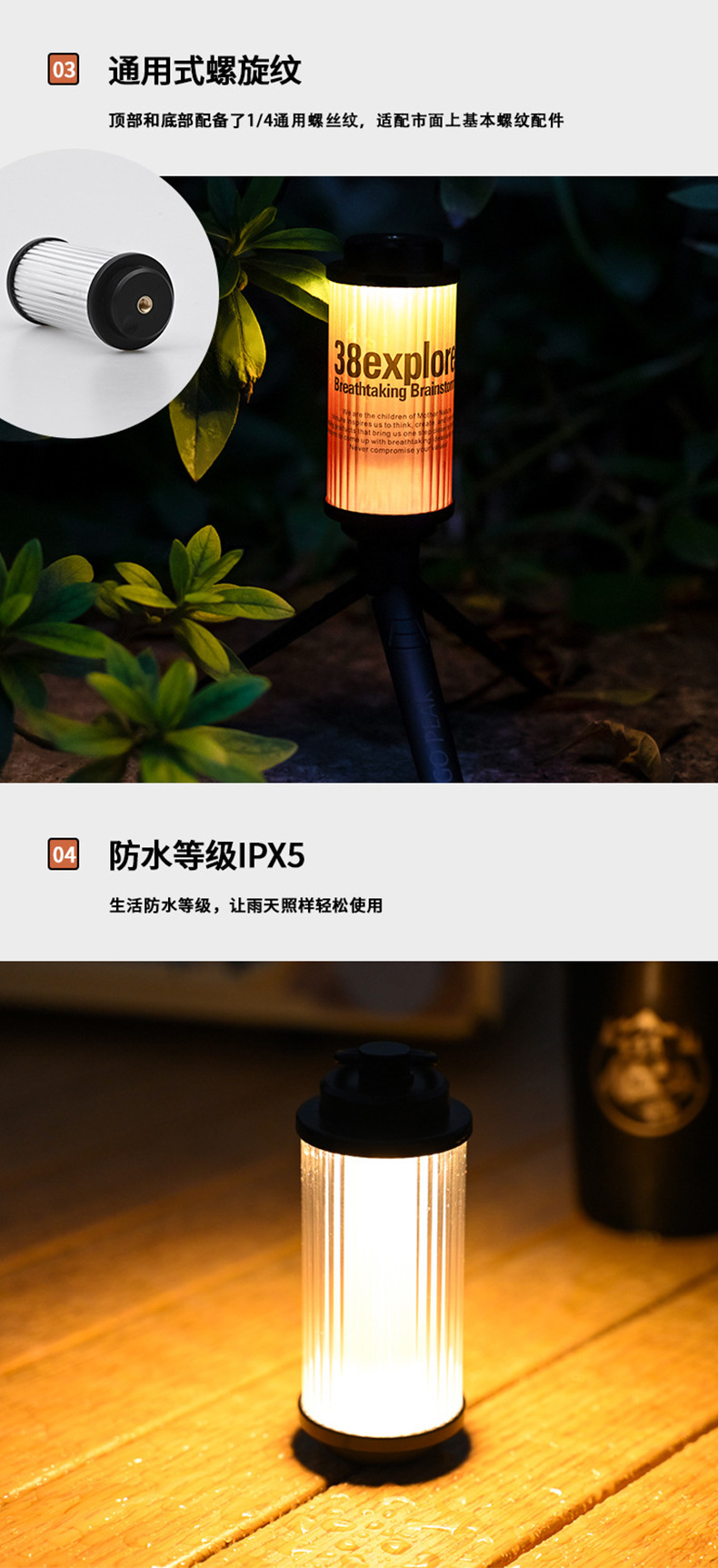 38灯露营灯户外灯具野营灯便携式多功能随身灯营地灯