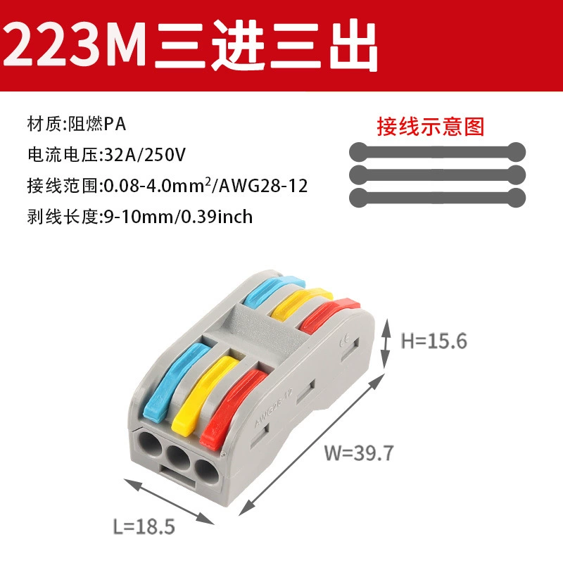 Quick Wiring Terminal Connectors Mini SPL Series, 28–12 AWG, Soft & Hard Wire Compatible