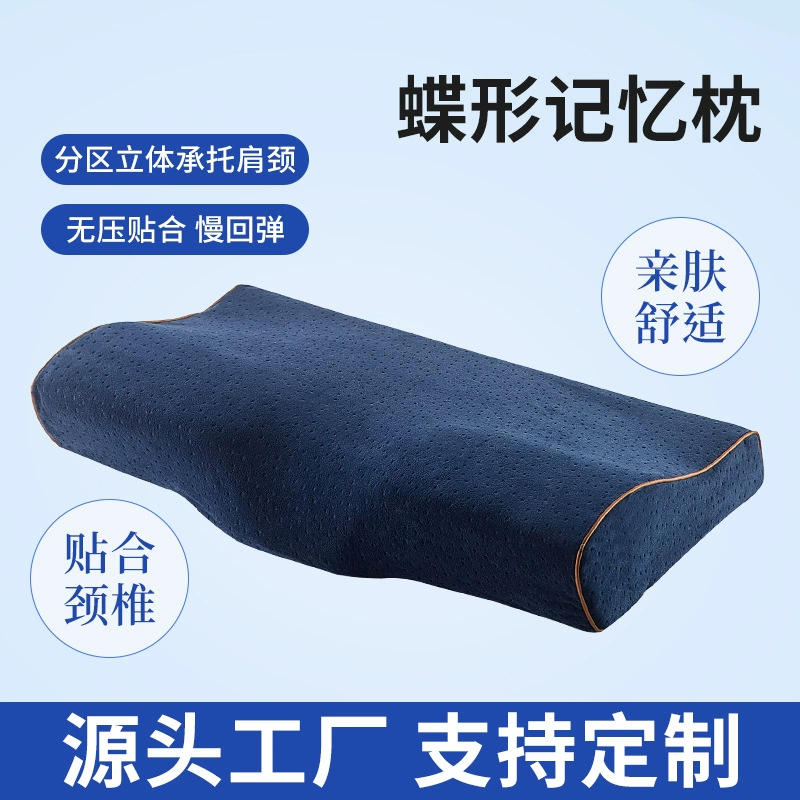 Подушка памяти в форме бабочки медленный отскок шейный подушка космическая подушка памяти подушка сна выпуклый подарок памяти ядро подушки