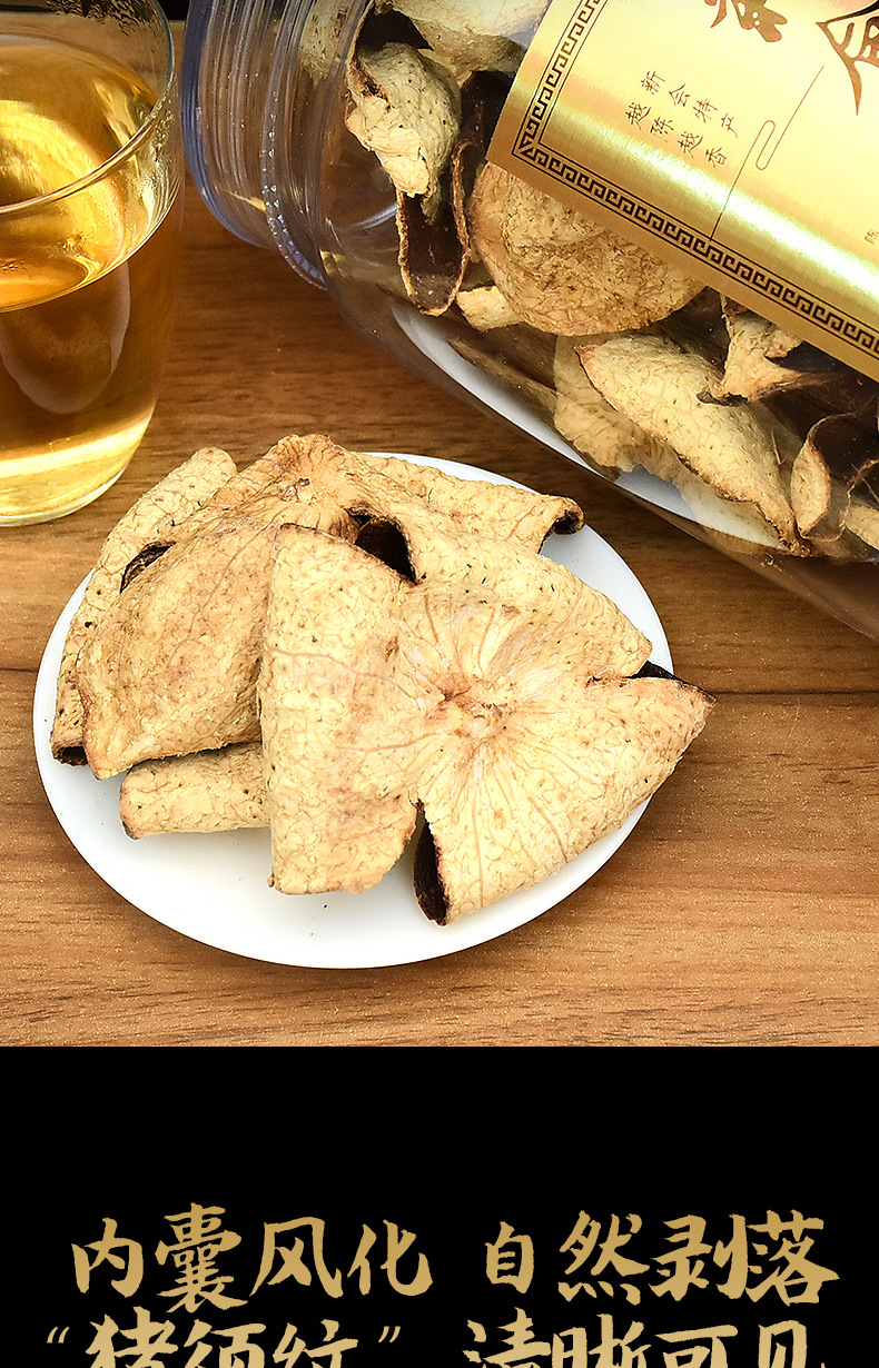 Xinhui tangerine peel _06