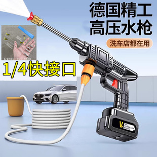 Wireless car washing machine high pressure cleaning machine medicine watering car washing artifact lithium electric household high pressure water gun lithium electric water gun