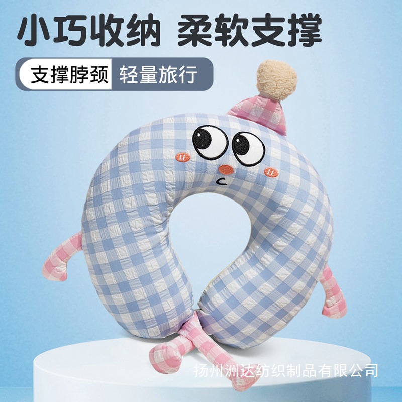 almohada de tela de dopamina u almohada de algodón de memoria almohada de viaje portátil para dormir en tren de alta velocidad almohada de cuello avión columna vertebral cervical almohada U