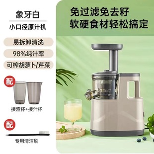 Fully Automatic Commercial Separation Juice Extractor German Pomegranate Juice Household Juicer Free Shipping