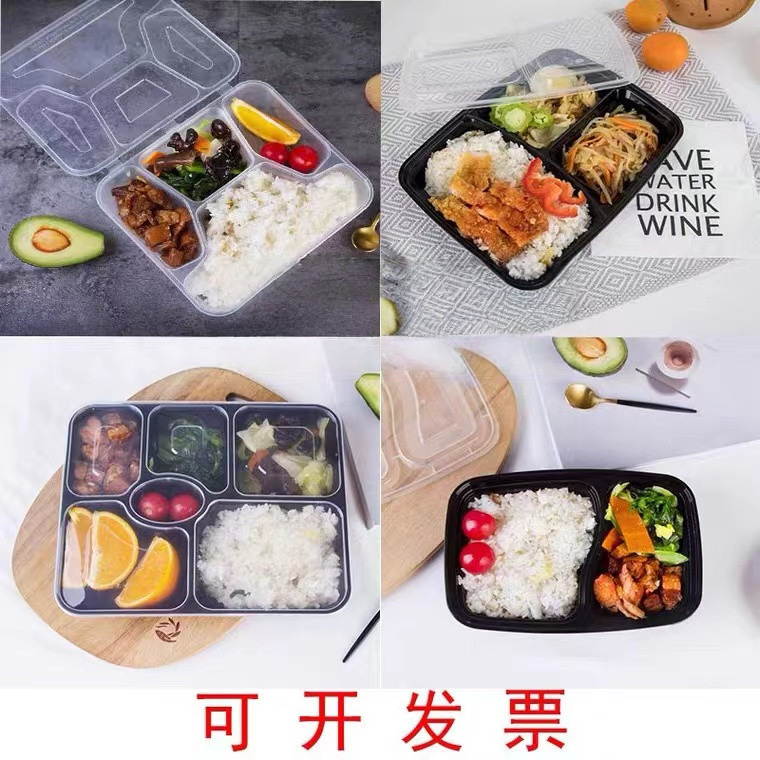 一次性餐盒分格透明五格四格三格打包盒六格塑料外卖餐盒带盖