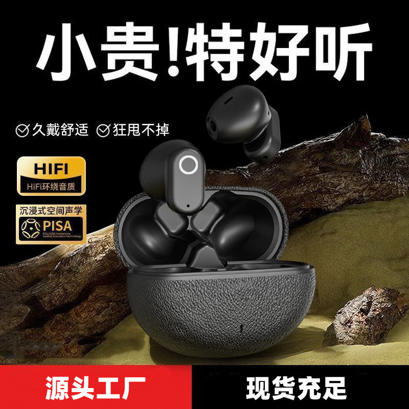 Gt610 New Bluetooth Headset Noise Reduction Hifi True Wireless Sports High Quality Suitable Semi in Ear Plaid Wholesale