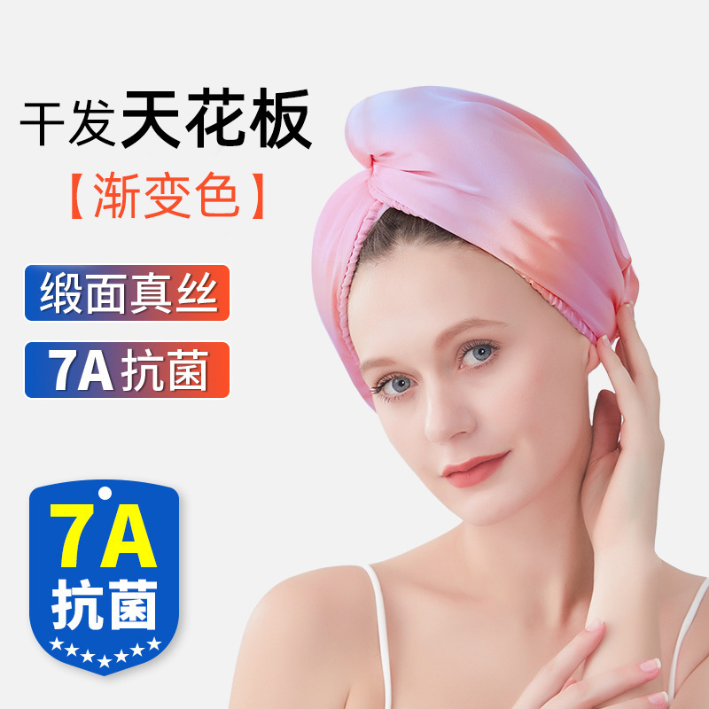 Cross-Border Double-Layer Satin Hair Drying Cap for Women, Thickened Hair Drying Towel, Head Wrap, Silk Hair Care Shower Cap, Water-Absorbent and Quick-Drying Cross-Border Double-Layer Satin Hair Drying Cap for Women, Thickened Hair Drying Towel, Head Wrap, Silk Hair Care Shower Cap, Water-Absorbent and Quick-Drying