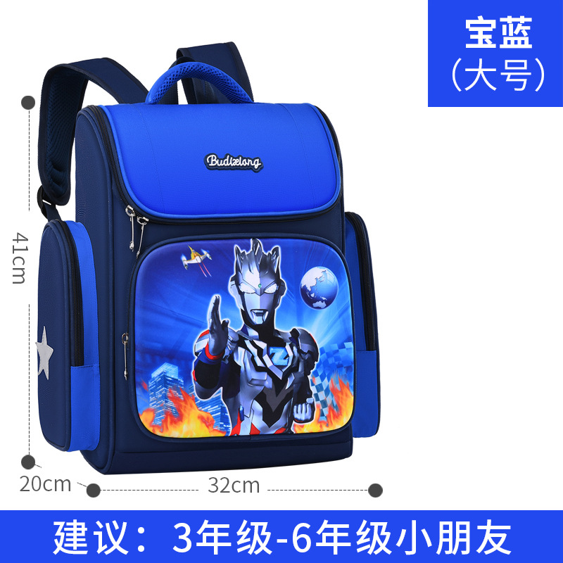 Nuevo espacio de la escuela primaria estudiante mochila 6-12 años de edad de gran capacidad a prueba de agua de reducción de carga impermeable imprimible LOGO mochila