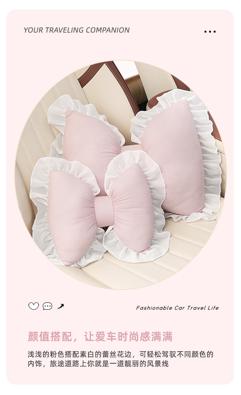 Lace edge butterfly car headrest waist support four seasons universal creative car pillow comfortable breathable car neck pillow