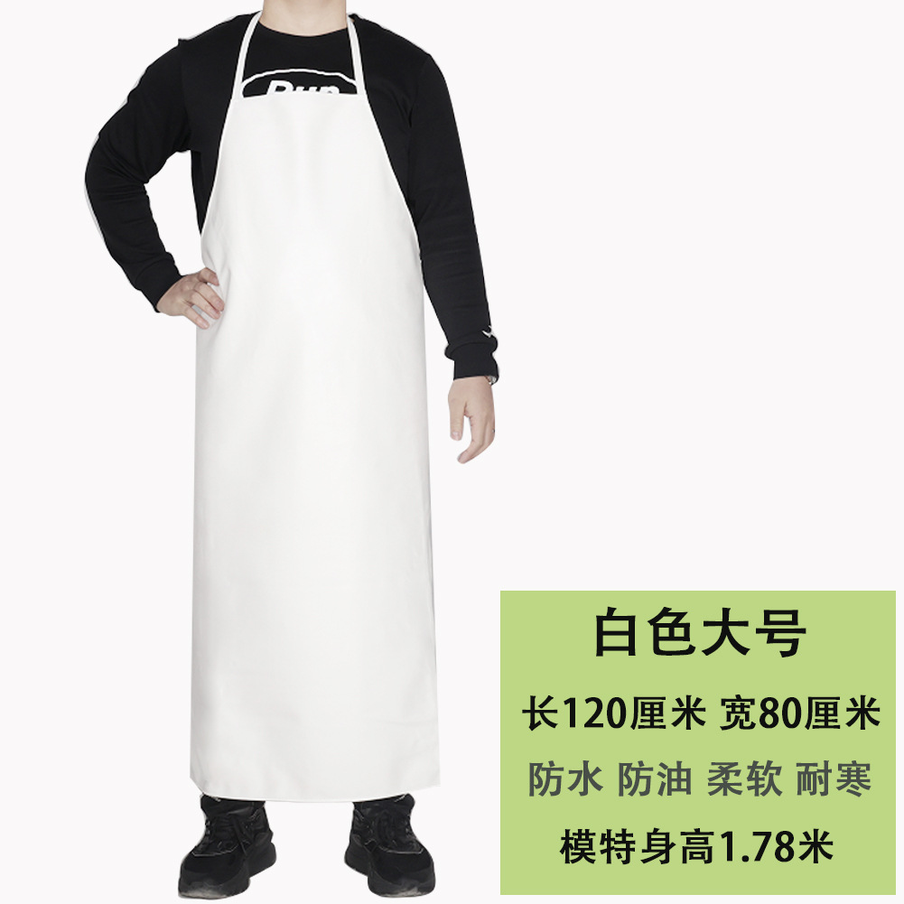 흰 목 120cm 앞치마