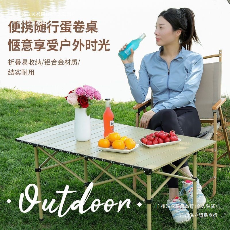 Outdoor Egg Roll Folding Portable Table Set for Outdoor Self-Driving Tours, Barbecue Stalls, Camping Picnic Tables, Folding Metal Table