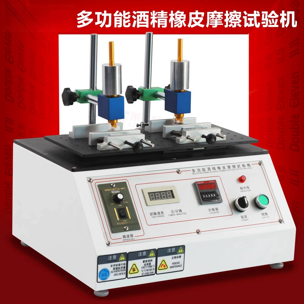 Многофункциональный спиртовой износостойкий испытательный станок стальной бархат сопротивление трению испытательный станок резиновый испытатель трения
