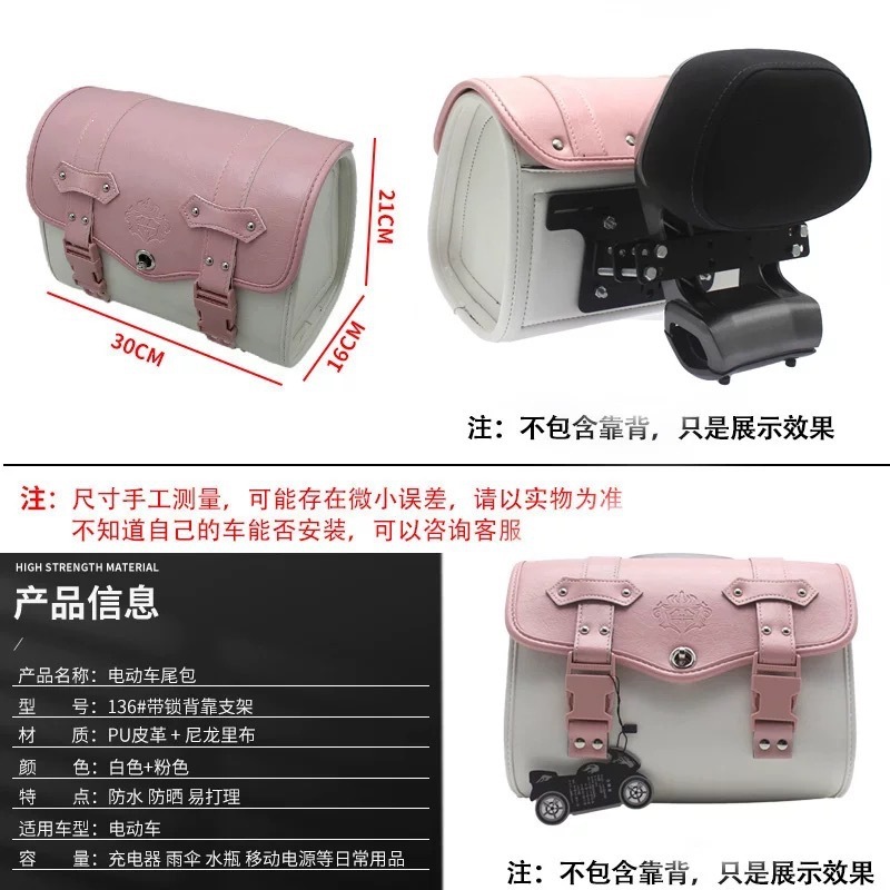 Hot-Selling Electric Vehicle Backrest Storage Bag, Sun-Proof and Waterproof Side Bag, Rear Seat Bag, Storage Bag, Electric Vehicle Rear Trunk Bag