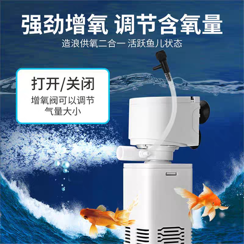 水槽フィルター浄水循環一体型フィルター、交換不要のポンプ一体型、水槽増気ポンプ卸売|undefined