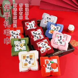 毛巾;毛巾套装;擦手巾