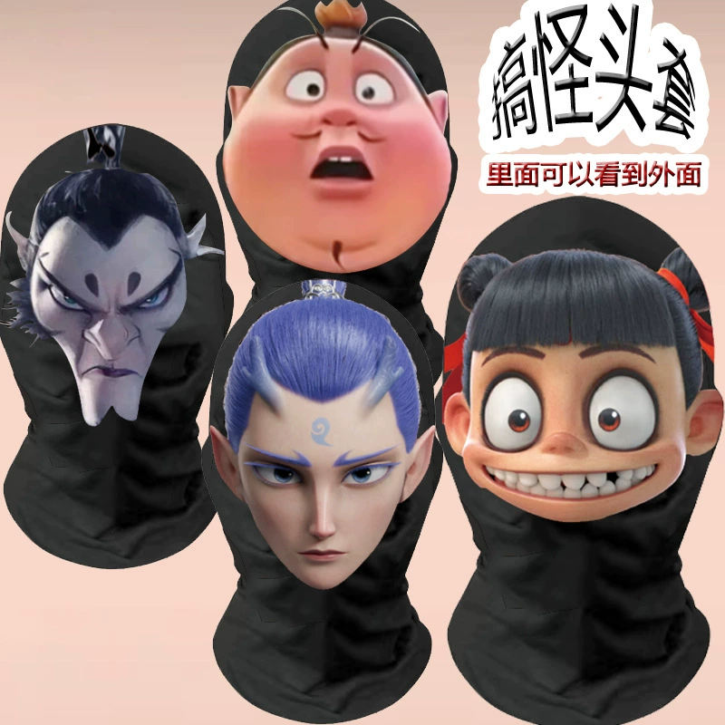Нежа Ао Биншен Гонг Леопард Тайи подделка маски, смешная работа