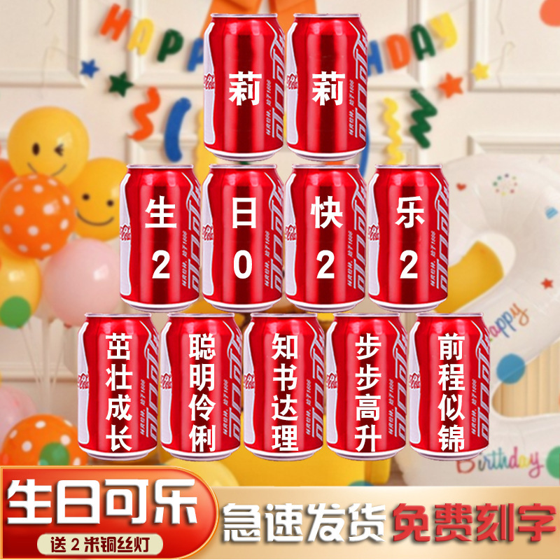 E-11 생일 "메시지 노트 이름" 수 있습니다