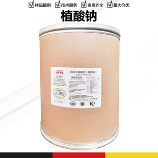 ֲ���c�����������c����Ʒ�oɫ��������CAS̖��14306-25-3