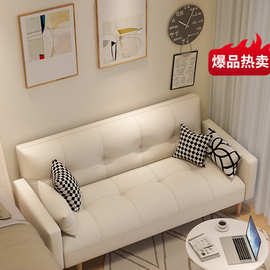 公寓沙发床小户型网红款沙发卧室可折叠出租房客厅2024布艺小沙发