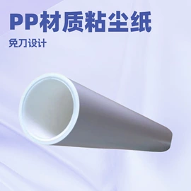 其他防静电;滚筒;胶辊