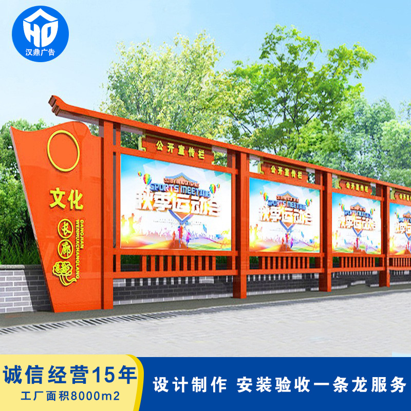 文化长廊党建宣传栏 公告栏户外 不锈钢校园宣传栏 价值观阅报栏