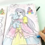 女孩女童小学生幼儿园图画