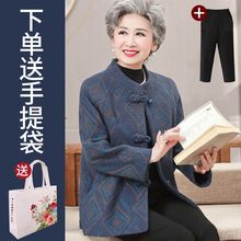 老年妈妈秋装外套短款毛呢老年人秋冬装女奶奶衣服60岁70太太老人