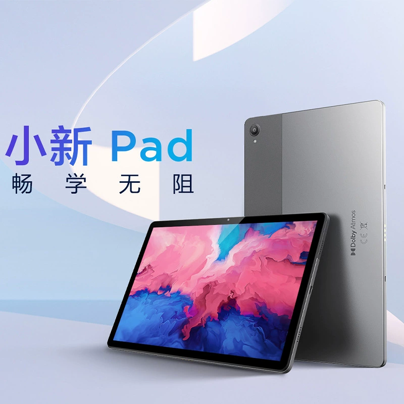 Lenovo совместимый планшет-ноутбук для коммерческого использования, x6/E6, Android, 4G, 64GB