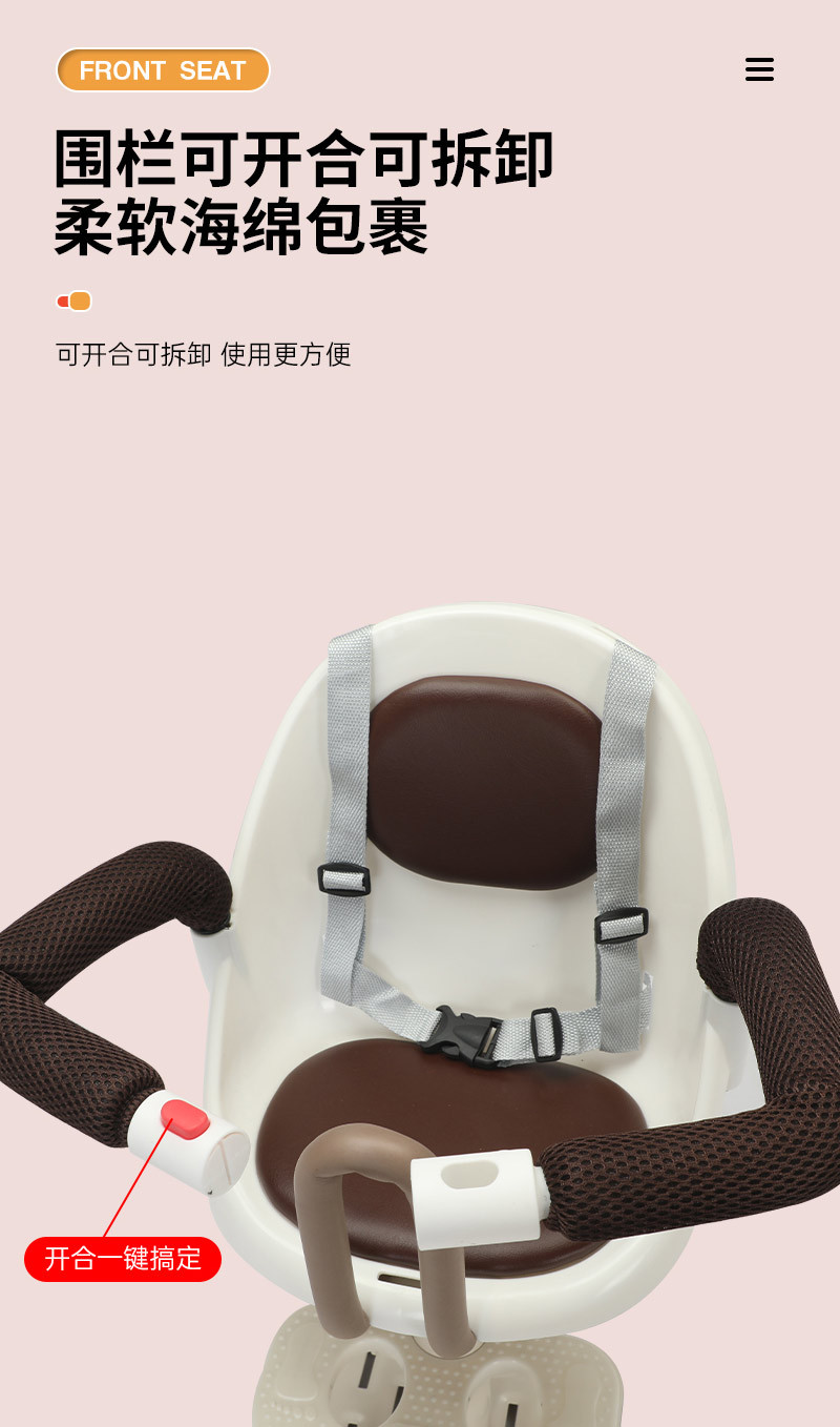Electric Vehicle Child Seat Front-Mounted Motorcycle Battery Car Electric Vehicle Child Baby Infant Safety Seat Wholesale