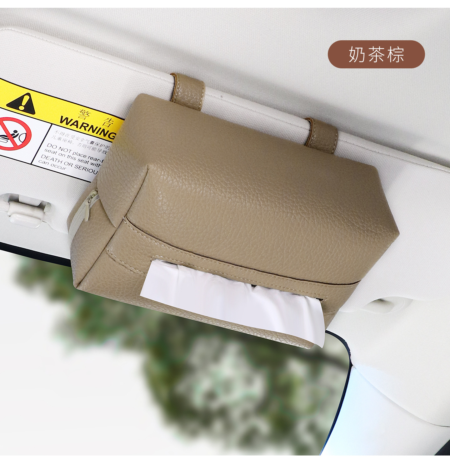 Car Tissue Box, Simple and High-End Leather Tissue Box, Car Tissue Holder, High-End Seat Back Sunshade Tissue Box