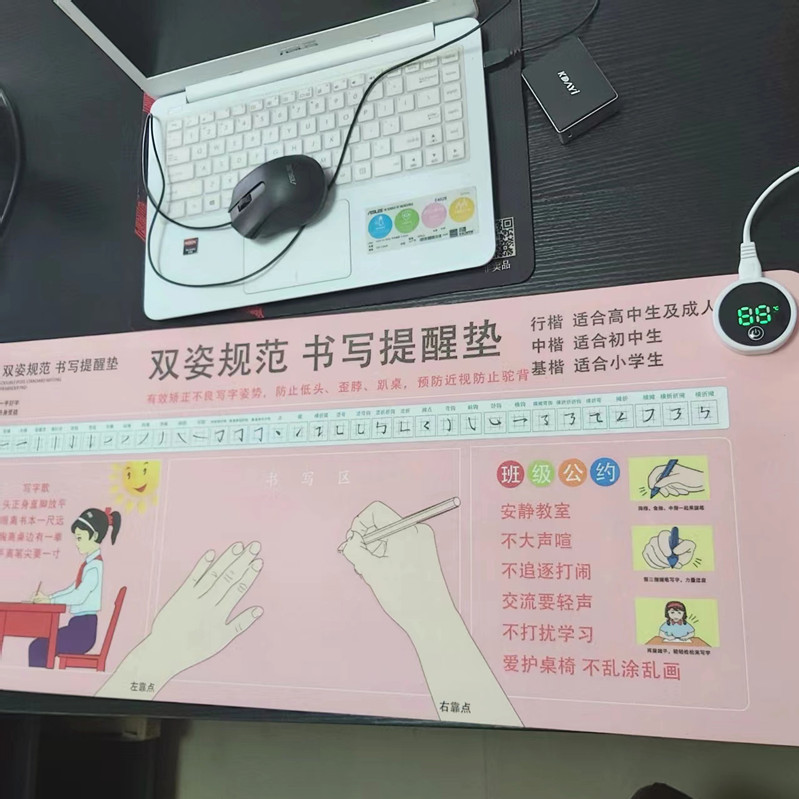 数显加热鼠标垫 桌垫