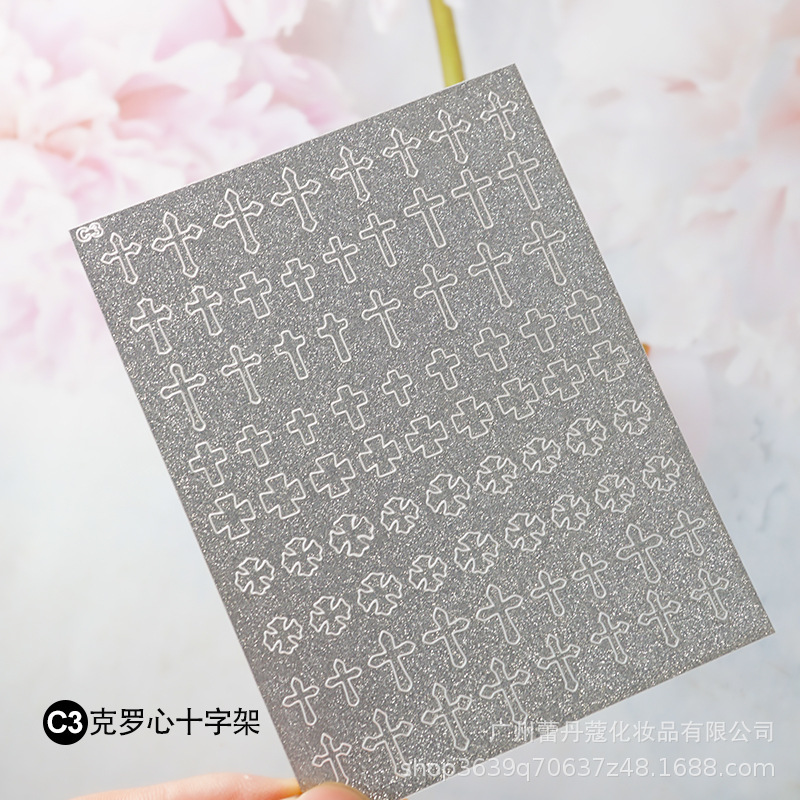 ネット赤閃銀ネイルシール銀色閃粉砕球星芒愛熊蝶亮晶3d爪デカール|undefined