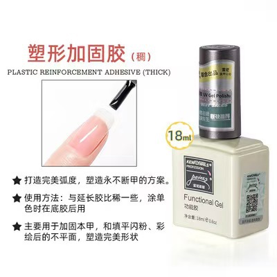 Armor reinforcement glue [thick]