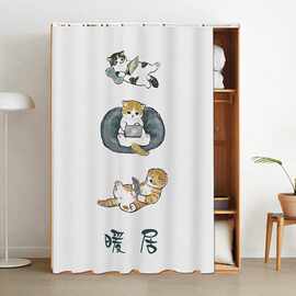 衣柜门帘衣帽间遮挡帘杂物鞋架柜子免打孔滑轨式拉帘书柜防尘布帘