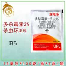 UPL��Ψ�� ����ù��&middot;���x�h�ɷ�ɢ�͑Ҹ����S���E�R�rș���x��