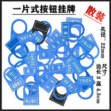 һwʽo22mm_PRPVC̖Rָʾƿ ɢb