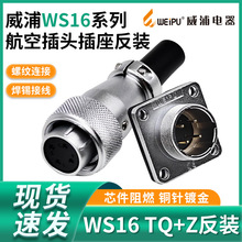 ���b���ֺ��ղ��^WS16-2о3о4��5-7-9�10о ĸ�^�����B�������^