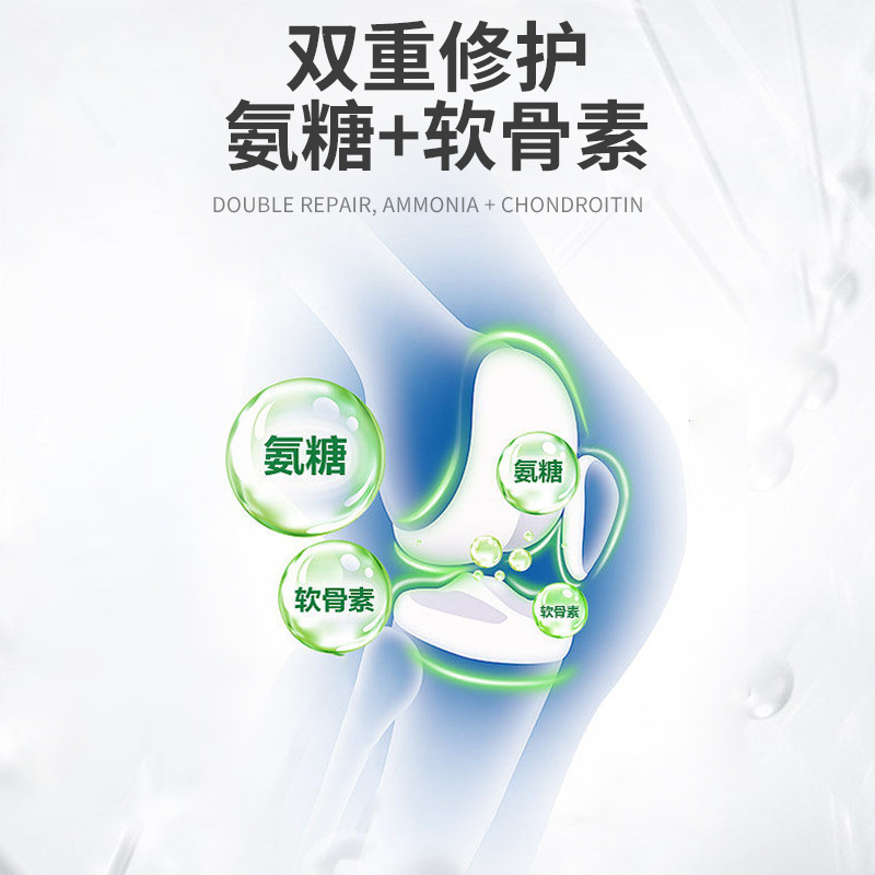 同じタイプの香港の大薬局のアンモニアの軟骨素は弾力の布を貼って久光を貼って関節のアンモニアの軟骨素を貼って貼ります。|undefined