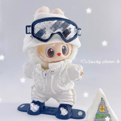 17cm拉布布衣服 轻奢户外滑雪套装 棉花娃娃挂件labubu娃衣着替