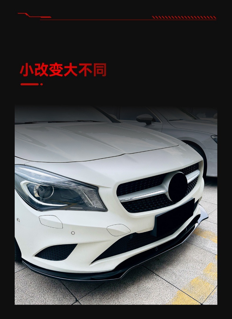 Applicable to 2013-2015 Mercedes-Benz cla class c117 standard version ordinary version front bumper front shovel front lip cross-border modification parts