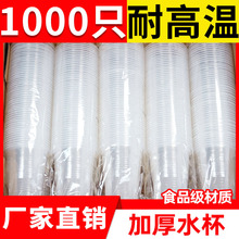 һ���Ա������ϱ����̖�Ӻ񺽿ձ���ˮ�����ü��ýY��1000ֻ�b