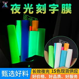 烫印膜;热转印纸;不干胶标签