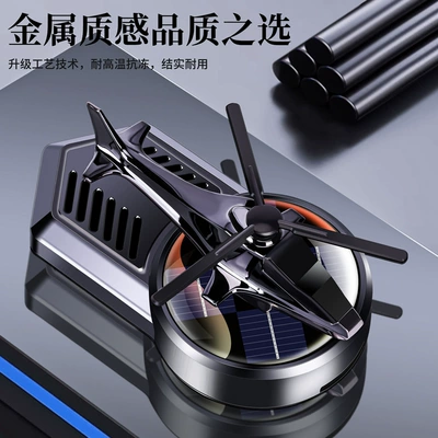 Long-Lasting Fragrance High-End Decoration — Car Perfume Aromatherapy