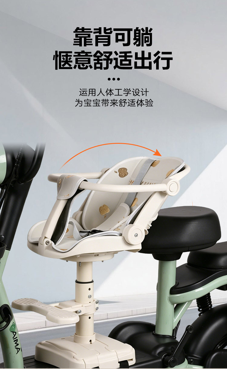 Cross-border electric vehicle child seat, front-mounted foldable electric scooter child safety motorcycle seat, universal for Yadea