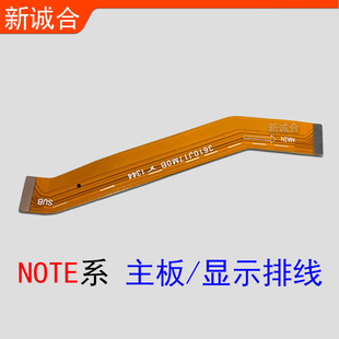 �m���NOTE8 NOTE9Pro NOTE10 NOTE11 5G�����Ÿ�С�������B����