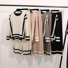 2025跨境外贸时尚简约拼接宽松长袖上衣高腰显瘦阔腿裤针织两件套
